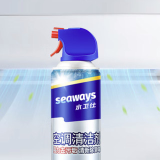 seaways 水卫仕 空调清洁剂 500ml