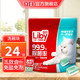  Liby 立白 洗碗块 24块　