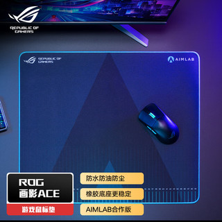 ROG 玩家国度 画影ACE  AimLab合作版 游戏鼠标垫 ROGXAimLab鼠标垫大号 电脑桌垫 橡胶底座  三重防护  龙鳞配套鼠标垫