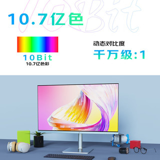 TAIDU 钛度 M32AUW-ST 32英寸MiniLED显示器（3840x2160、100％sRGB、HDR1600）