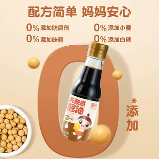 GENIETEN 婴享 宝宝酱油 150ml