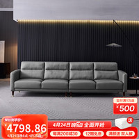 QM 曲美家居 北欧式科技布艺沙发 3.24米 雅蓝