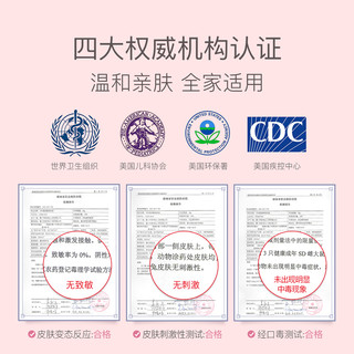 bodcrme 贝德美 驱蚊喷雾婴儿宝宝专用防蚊喷雾儿童驱蚊水随身花露水驱蚊液