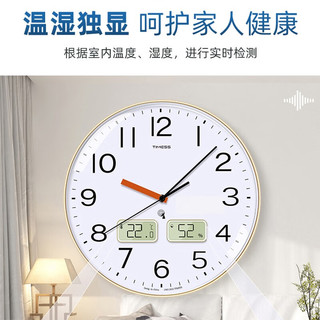 Timess钟表挂钟客厅家用温湿度自动对时轻奢时钟免打孔电波钟 黑边白 直径35厘米