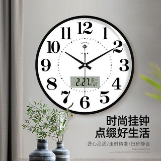 POLARIS 北极星 12英寸静音挂钟现代简约大字体清晰卧室客厅办公教室用钟表