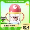 babycare 杜利红-tritan升级款-240ml