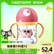 88VIP：babycare 儿童学饮杯 240ml