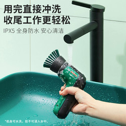 BOSCH 博世 Universal Brush 电动清洁刷 标配