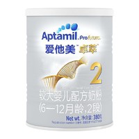 88VIP：Aptamil 爱他美 卓萃系列 婴儿配方奶粉  2段 380g