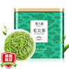 赛八仙 2023新茶正宗原产毛尖特级嫩芽明前绿茶浓香型春茶茶叶250g