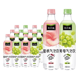 美汁源气泡水葡萄味蜜桃味480ml*12瓶整箱装果味碳酸饮料饮品