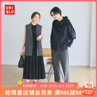 UNIQLO 优衣库 女装 长马甲(休闲外套 通勤 23春夏) 460571