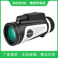 BOSMA 博冠 单筒望远镜高倍高清专业级户外带罗盘防水便携手持测距望眼镜