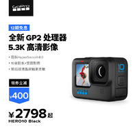 GoPro HERO10 BLACK运动相机高清防抖防水Vlog摄像机