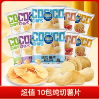 抖音超值购：copico 可比克 纯切薯片12g*10包（口味随机）休闲出游零食切片