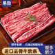  果勋进口安格斯牛肋条肉牛肉新鲜原切烤肉食材　