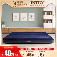 INTEX 仅蓝色床垫，不含充气工具需另购_76x191x25cm