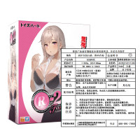 31日20点：对子哈特 R20 4代 名器倒模 SOFT版