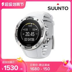 SUUNTO 颂拓 5 智能手表 46mm 精钢白 白色硅胶表带（GPS）