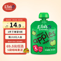 艾拉厨房 ELLA'S）婴儿辅食6月宝宝有机果泥0添加儿童零食苹果泥70g 英国进口