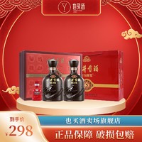 抖音超值购：古井贡酒 年份原浆古5大礼盒 50度500ml*2