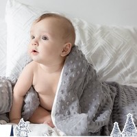 DOMIAMIA 婴儿安抚纱布豆豆毯春夏薄夹棉幼儿园空调被新生儿宝宝礼盒毛毯