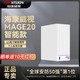  海康威视 Mage20-A智能款网络存储nas个人硬盘盒私有云盘服务器　