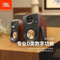 抖音超值购：Jabra 捷波朗 JBL CM220台式HIFI多媒体2.0书架音响台式电脑蓝牙无线音箱功放