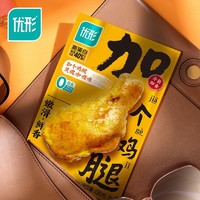 ishape 优形 加个鸡腿130g*8袋 开袋即食代餐熟食鸡肉零食大鸡腿