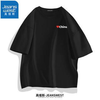 JEANSWEST 真维斯 重磅短袖T恤男汗衫小众t恤潮流ins风印花胸标时尚学生纯棉体恤衫 黑色（爱心中国白x） M(体重100斤-110斤)