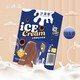 沙漠雪冰淇淋 生椰拿铁雪糕 动物奶油 77g*10支 盒装