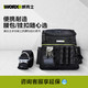 WORX 威克士 多功能工具腰包WA9810电工收纳维修安装专用工具包挂扣快挂