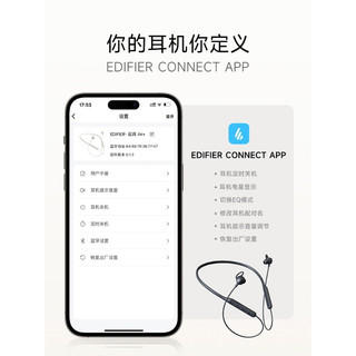 EDIFIER 漫步者 花再Air+颈挂式蓝牙耳机