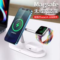 REMAX 睿量 MagSafe磁吸支架适用于苹果13/12手表iwatch耳机airpods pro三合一无线充电器15W快充底座iphone12磁吸充电