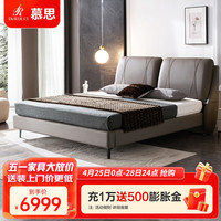 慕思（de RUCCI） 皮床双人 意式卧室家具1.8m主卧婚床简约齐边皮床 灰色-意式真皮软床 1800*2000