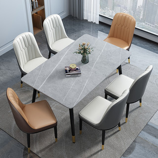 一米色彩 岩板餐桌 意式轻奢岩板餐桌现代简约小户型家用饭桌长方形餐桌椅组合餐厅家具