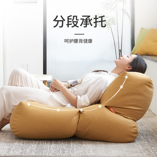 懒人沙发客厅小户型布艺单人现代科技布家用沙发可拆洗 变形虫 米驼色 单人