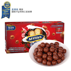 McVitie's 麦维他 土耳其进口 麦维他（Mcvitie's）巧粒脆 麦丽素 牛奶巧克力球37g
