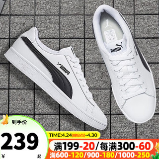 PUMA 彪马 SOFTRIDE RIFT BREEZE 男子跑鞋 195067-01 黑色/白色 40