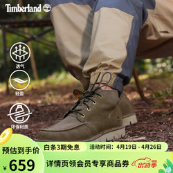 Timberland 添柏岚 官方男鞋中帮靴23春新款商务偏大A5YGY A5YGYW/橄榄色 41 鞋内长：25.5cm