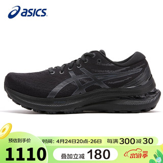 ASICS 亚瑟士 Gel-kayano 29 男子跑鞋 1012B272-001 黑色 38