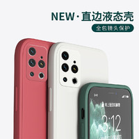 铁布衫 魅族17pro/18Spro手机壳硅胶保护套S直边液态磨砂软壳超薄