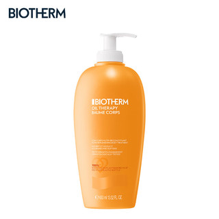 BIOTHERM 碧欧泉 精油润体乳400ml	深度滋润 强韧屏障 礼物 送女友