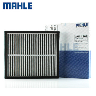 MAHLE 马勒 空调滤芯适配英菲尼迪G25 G35 G37 Q50 Q50L FX35 FX37 QX70
