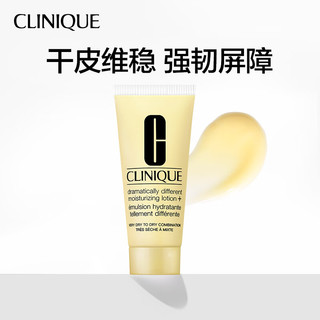 CLINIQUE 倩碧 天才黄油15ml