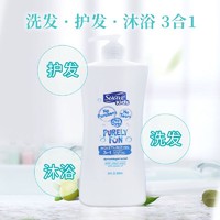 Suave 丝华芙 Kids 洗发护发沐浴三合一 滋润型828ml 温和洗护