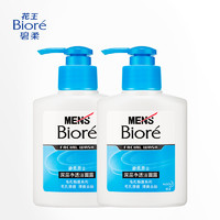 抖音超值购：Bioré 碧柔 男士深层净透洁面露 150ml *2