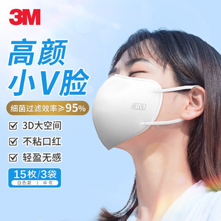 3M 一次性口罩 5只