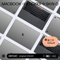 SkinAT 苹果电脑保护壳贴膜MacBook Pro14/16笔记本透明膜Mac贴纸