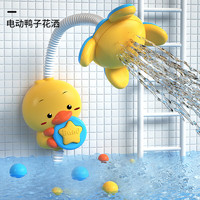 PLUS会员：HUANGER 皇儿 宝宝电动鸭子洗澡花洒玩具
